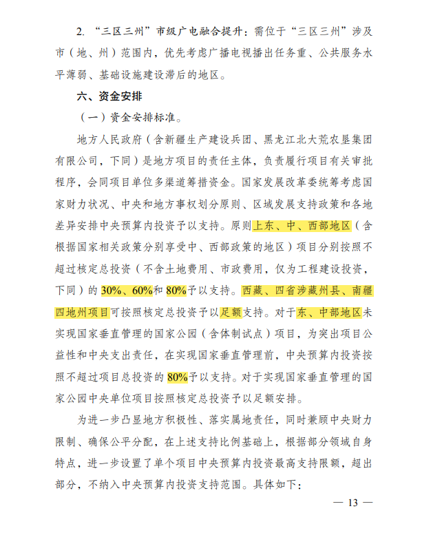 微信图片_20210608135341.png undefined